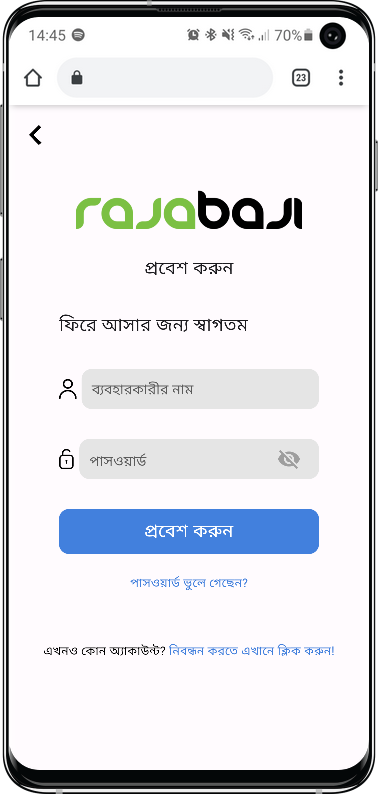 Jeetbuzz888 রাজা বাজি অনলাইন ক্যাসিনো এবং বেটিং প্ল্যাটফর্ম Jeetbuzz888 3 Jeetbuzz888 মোবাইল অ্যাপ
