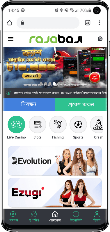 Jeetbuzz888 রাজা বাজি অনলাইন ক্যাসিনো এবং বেটিং প্ল্যাটফর্ম Jeetbuzz888 1 Jeetbuzz888
