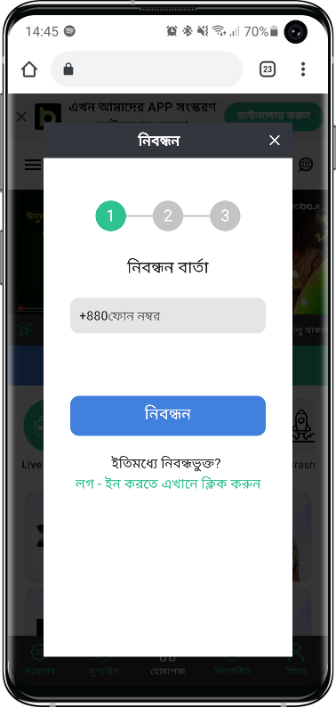 Jeetbuzz888 রাজা বাজি অনলাইন ক্যাসিনো এবং বেটিং প্ল্যাটফর্ম Jeetbuzz888 7 Jeetbuzz888 সাইন আপ করুন - লগইন করুন